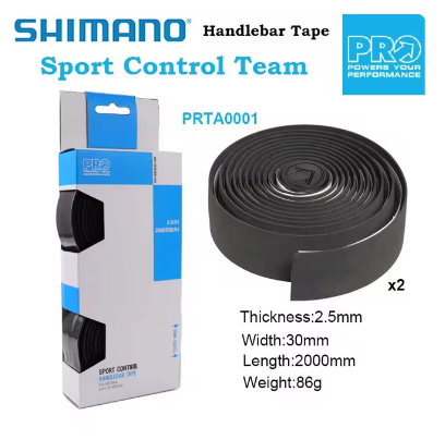 shimano PRO Sport Control Team Handlebar Tape Road Bike Bicycle Handlebar Tape EVA Genuine bicycle accessories